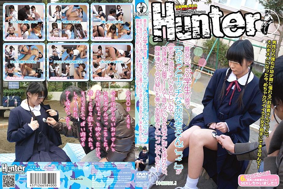 HUNT-400 DVD Cover