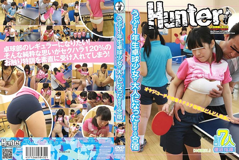 HUNT-432 Sampul DVD