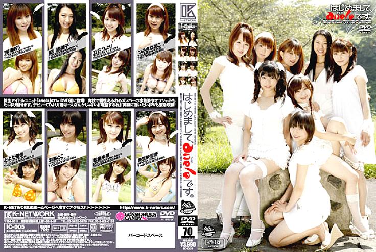 IC-005 Sampul DVD