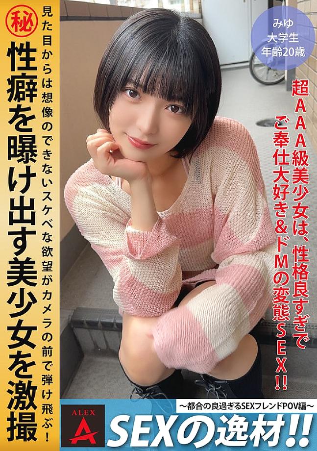 ITZA-002 DVDカバー画像
