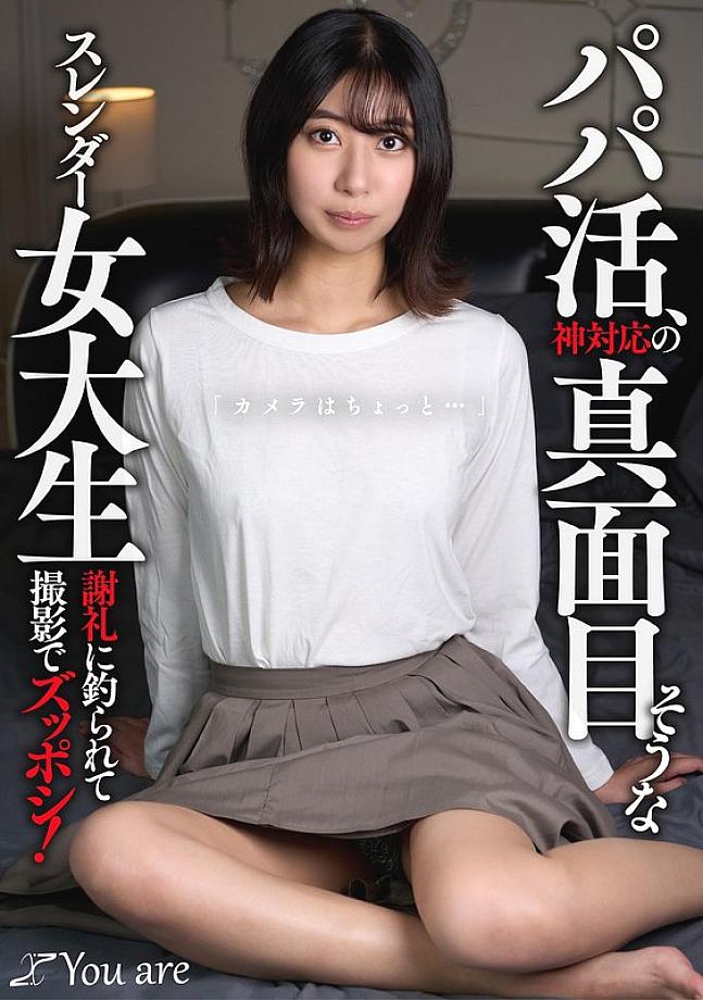 KOJA-020 DVD封面图片 