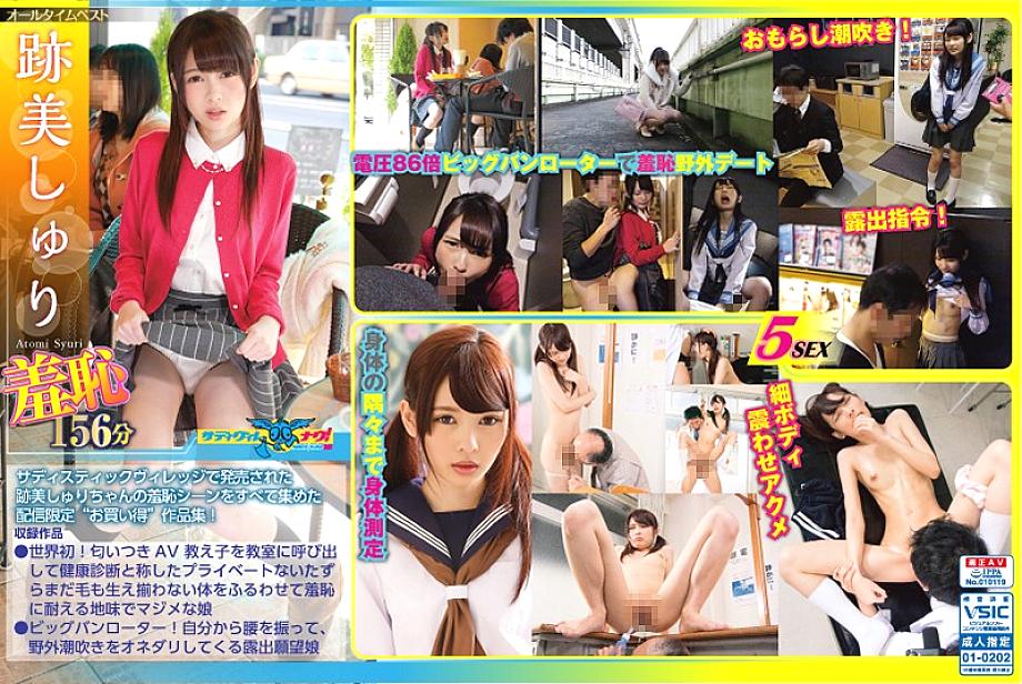 ONNA-006 DVD封面图片 