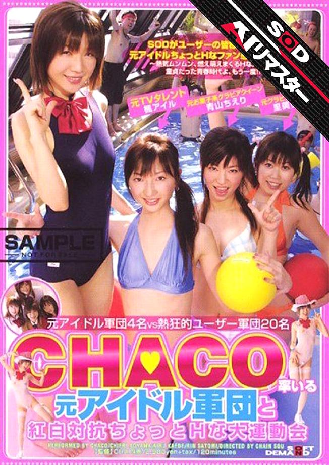 SDDM-623 DVD Cover