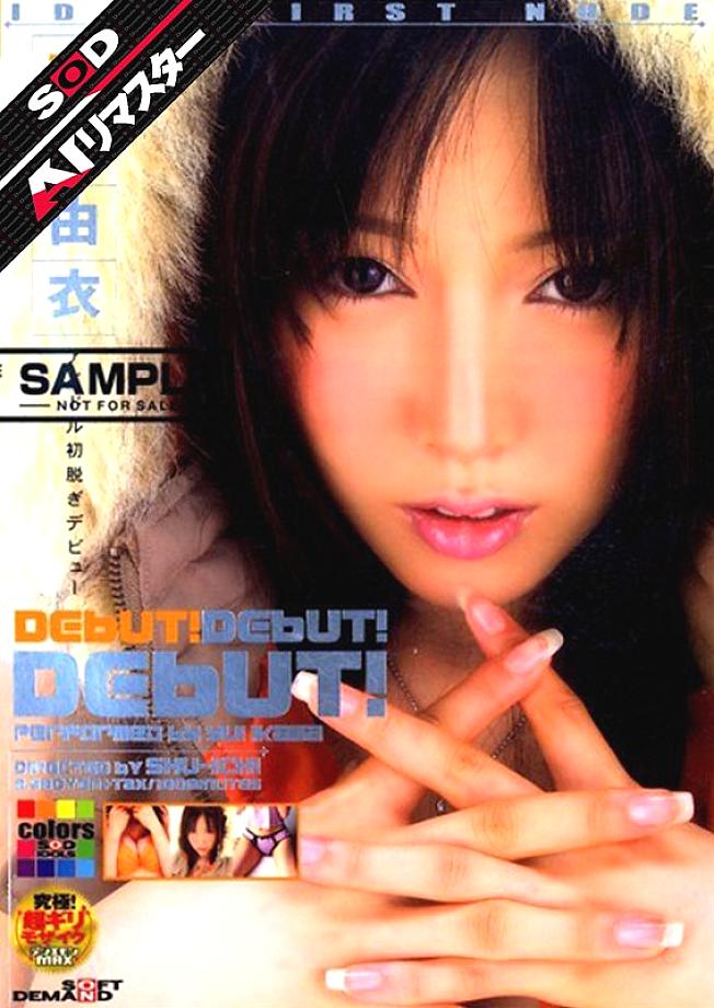 SDDM-754 DVD Cover