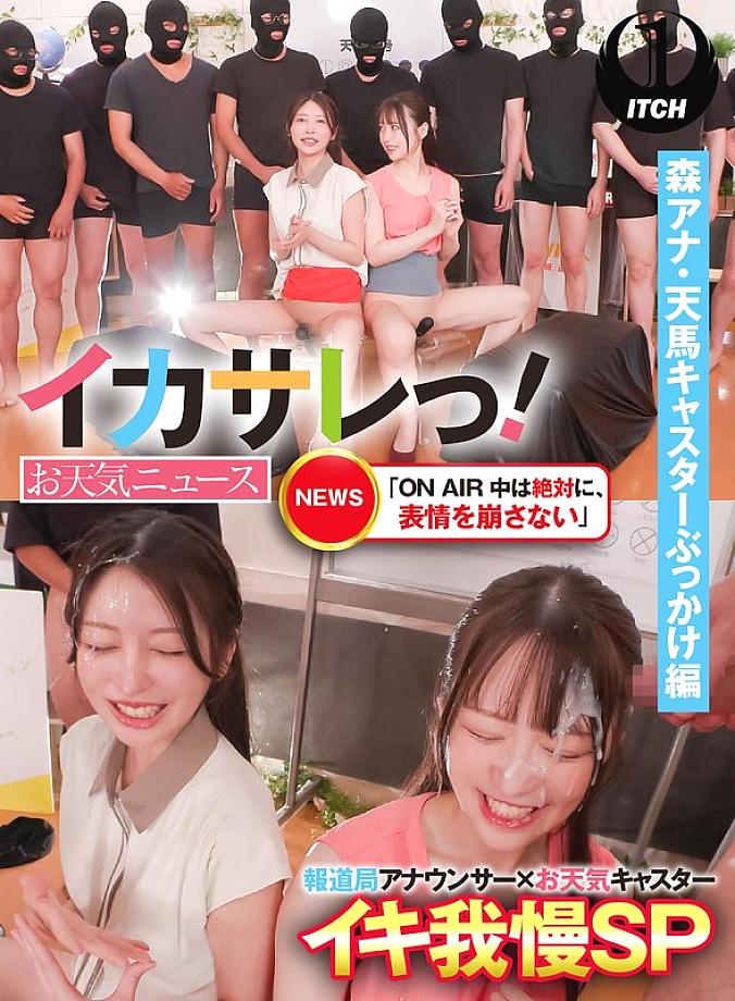 SGKI-032 DVD Cover