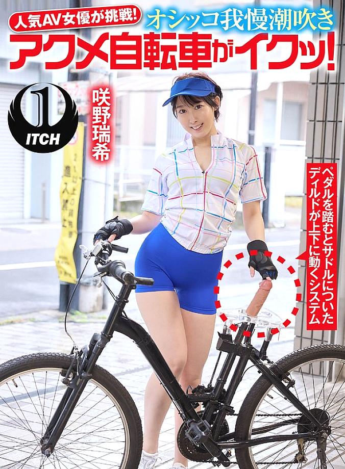 SGKI-033 DVD Cover