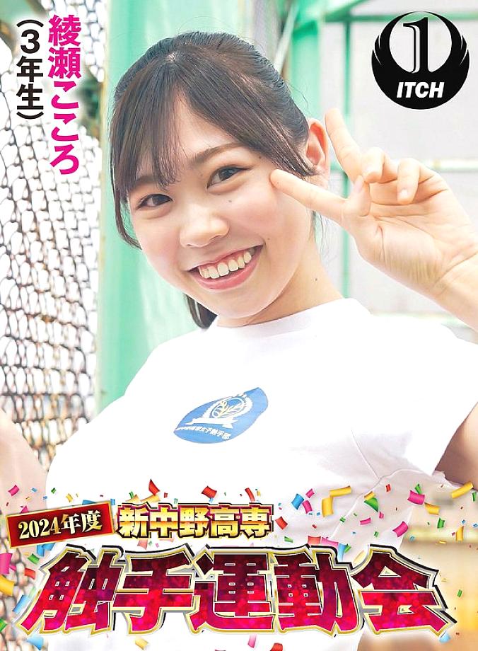 SGKI-034 DVD Cover