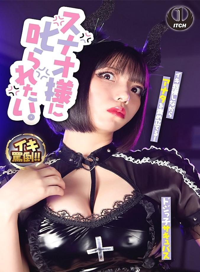 SGKI-035 DVD Cover