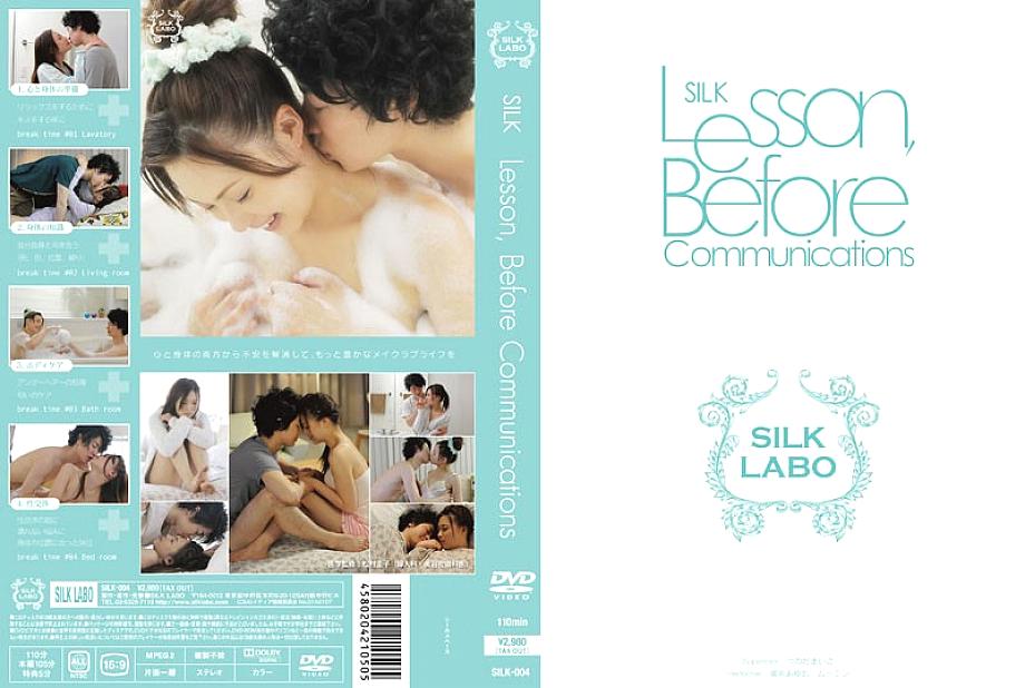 SILK-004 DVDカバー画像