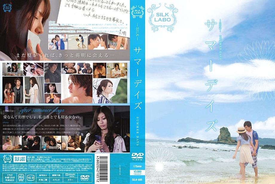 SILK-005 DVD Cover