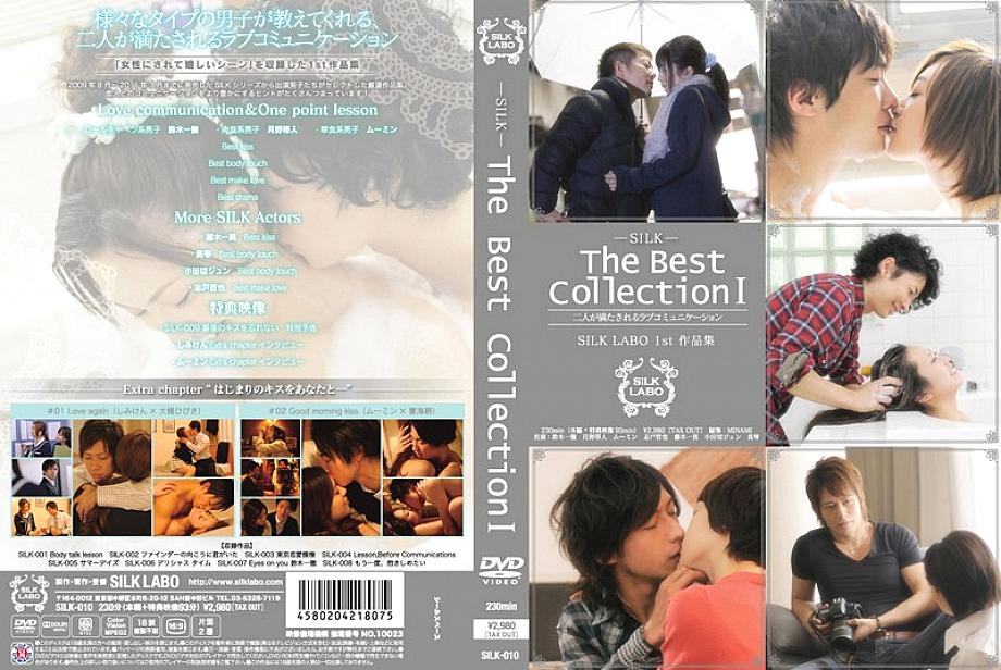 SILK-010 DVD Cover