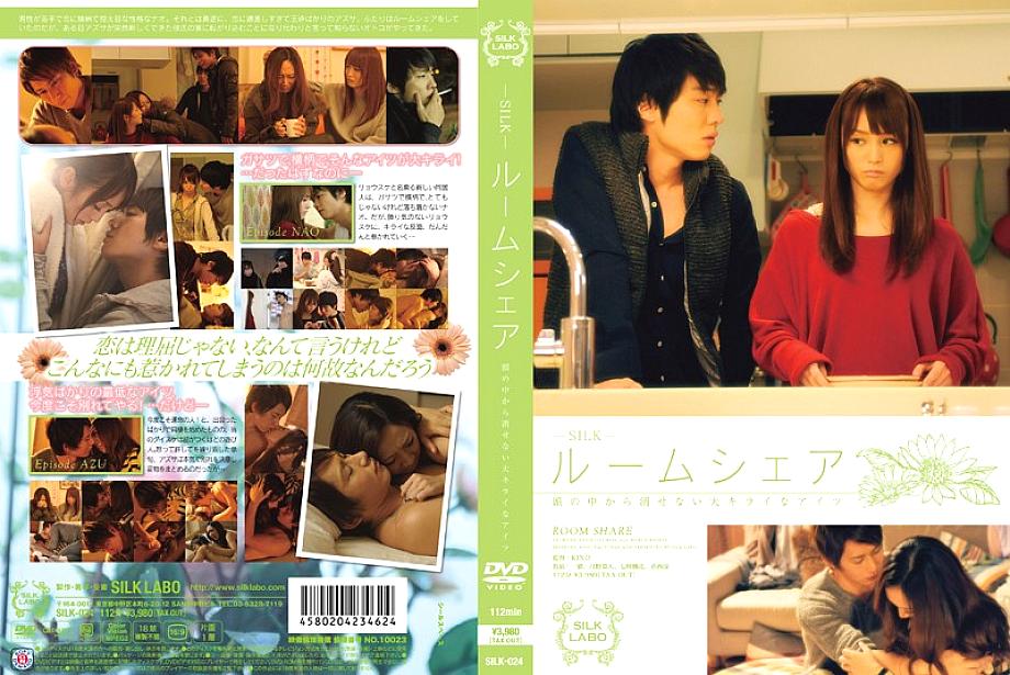 SILK-024 Sampul DVD