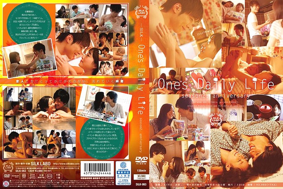 SILK-063 Sampul DVD