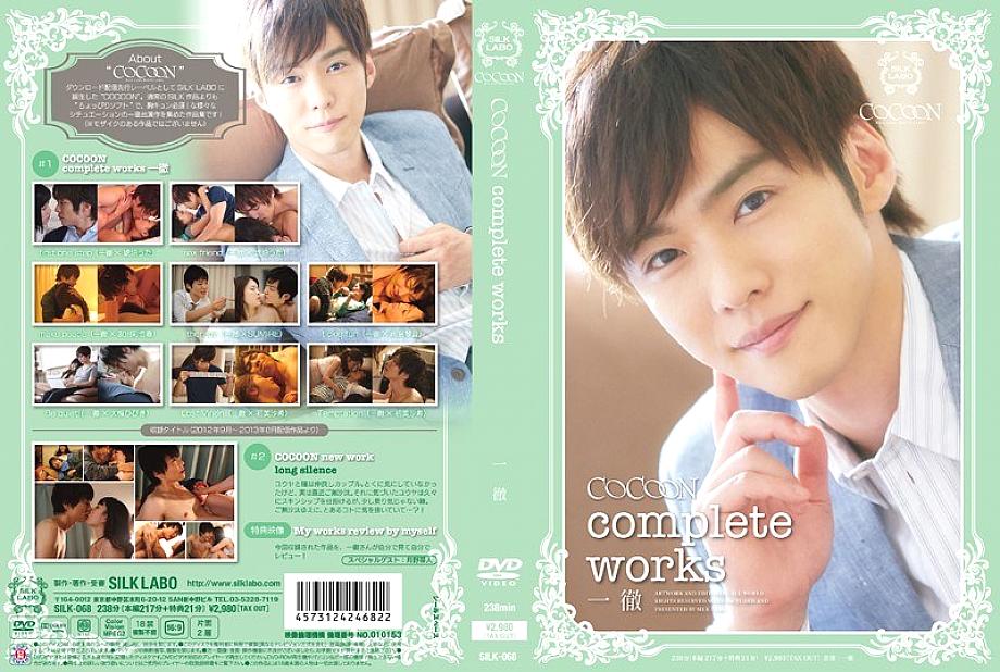 SILK-068 Sampul DVD