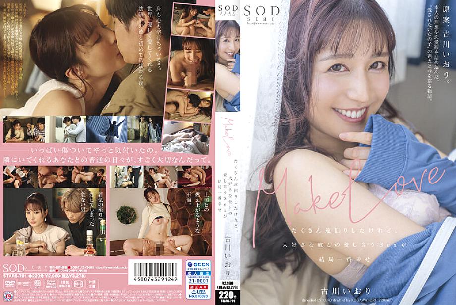 STARS-701 DVD Cover