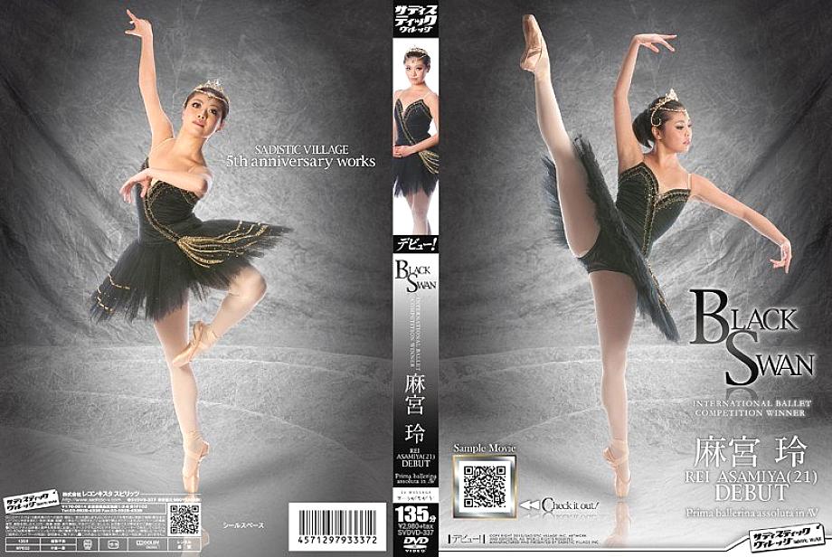 SVDVD-337 DVD Cover