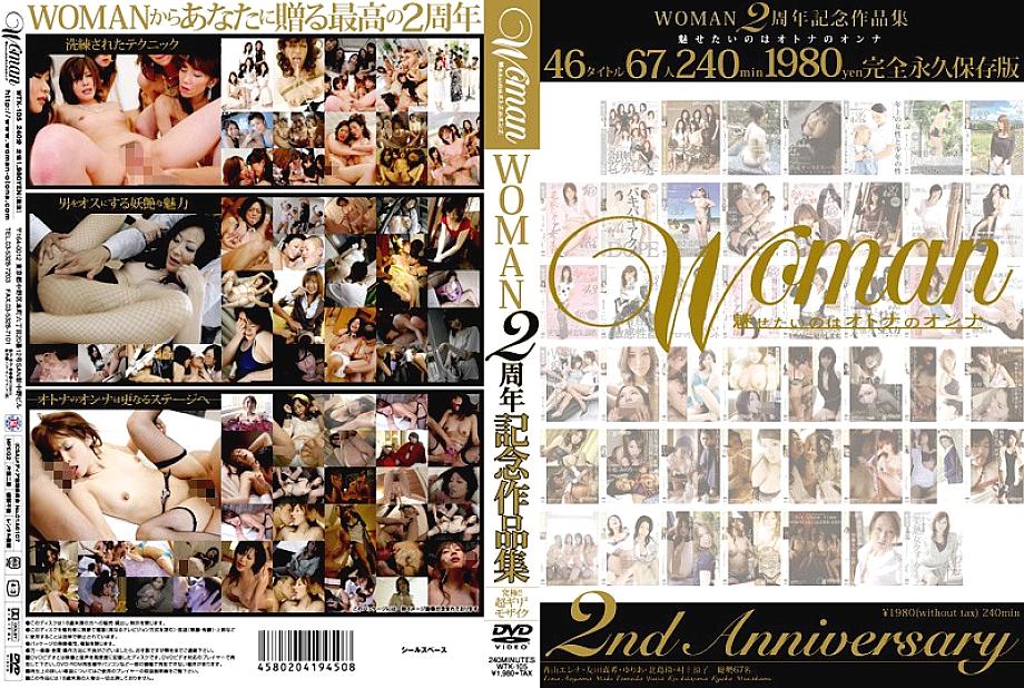 WTK-105 Sampul DVD