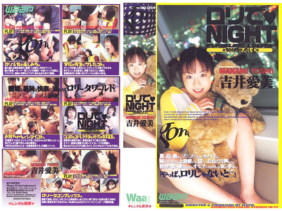 GO-054 DVD封面图片 
