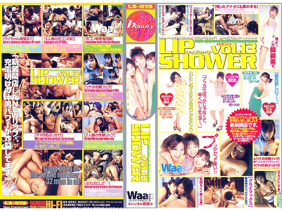 LS-013 DVD Cover