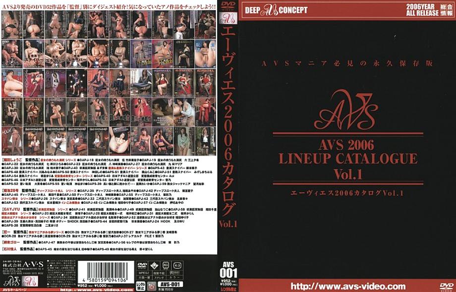 AVS-001 Sampul DVD