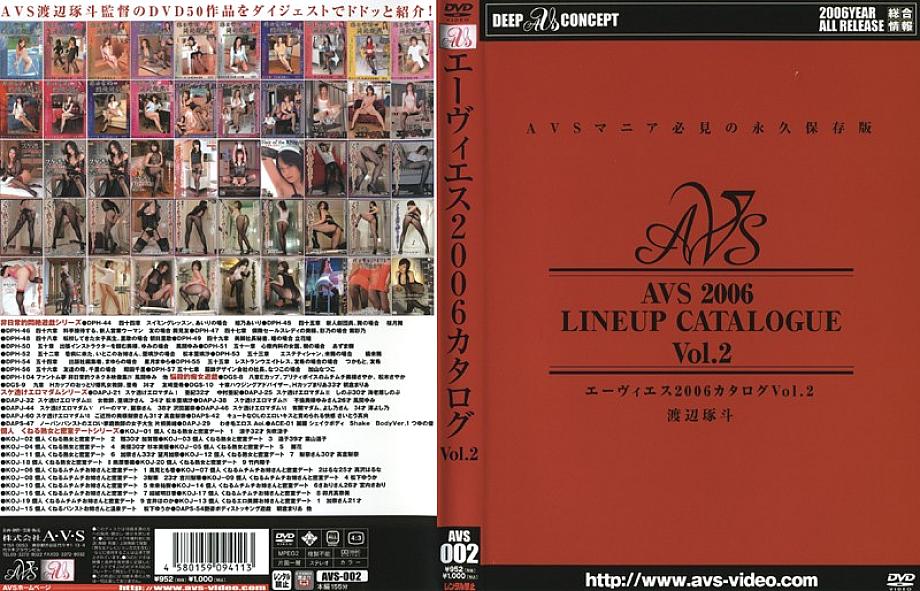 AVS-002 Sampul DVD