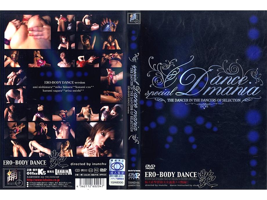 TOSD-01 Sampul DVD