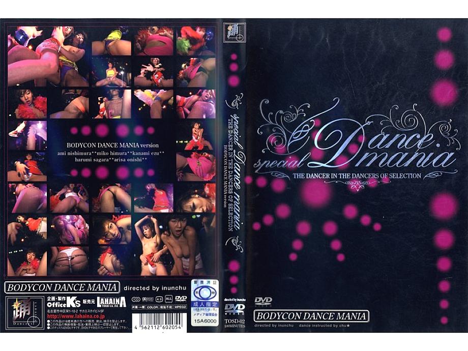 TOSD-02 DVD Cover