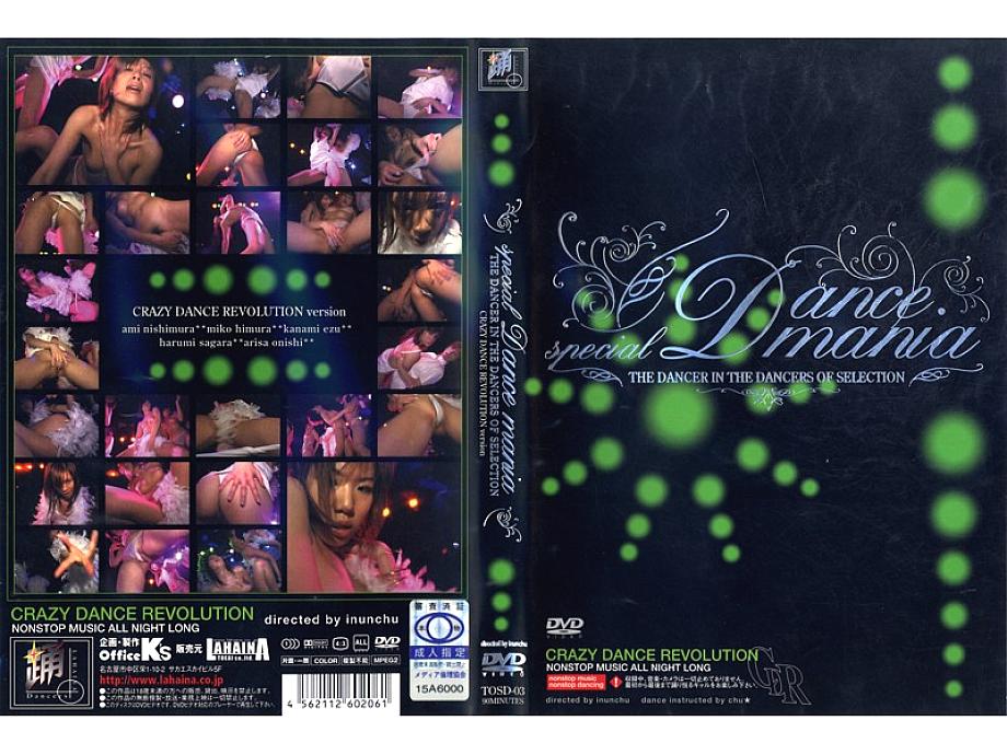 TOSD-03 DVD封面图片 