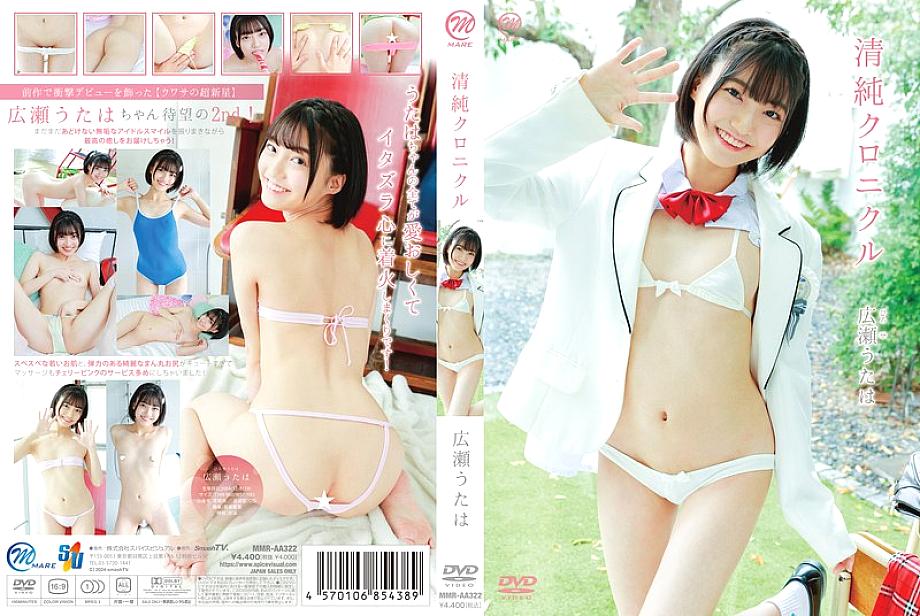 MMRAA-322 Sampul DVD