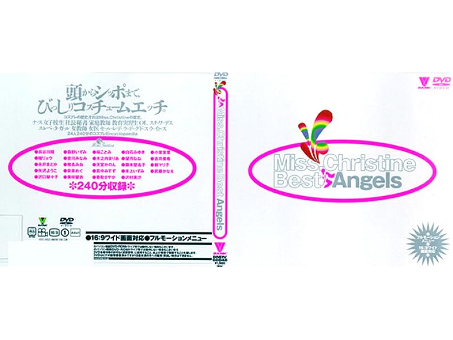 BNDV-00048 DVD Cover