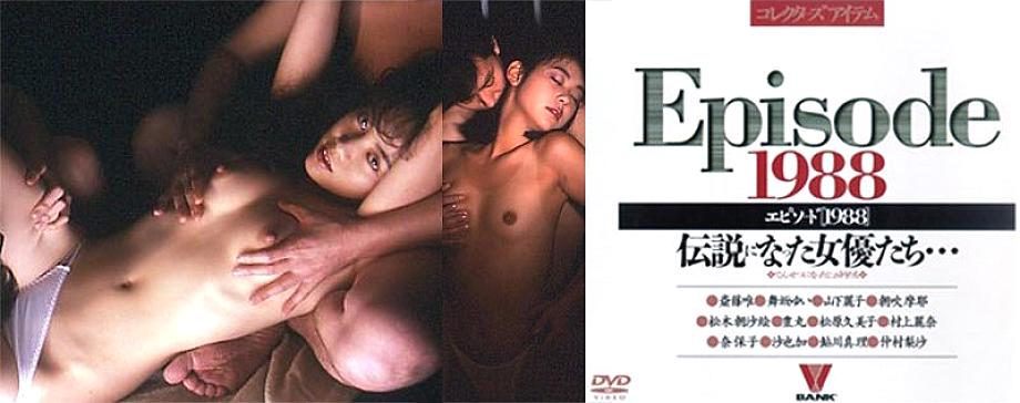 BNDV-00054 DVD Cover