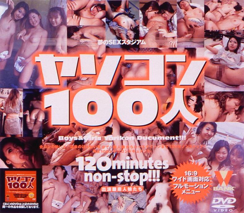 BNDV-20009 DVD封面图片 