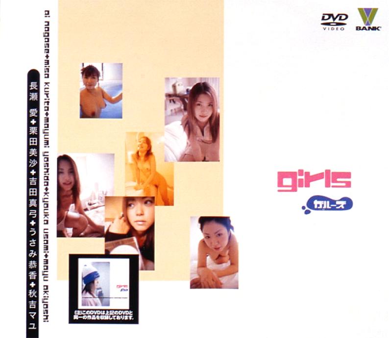 BNDV-20010 DVD Cover