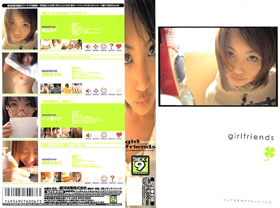 GFS-018 Sampul DVD