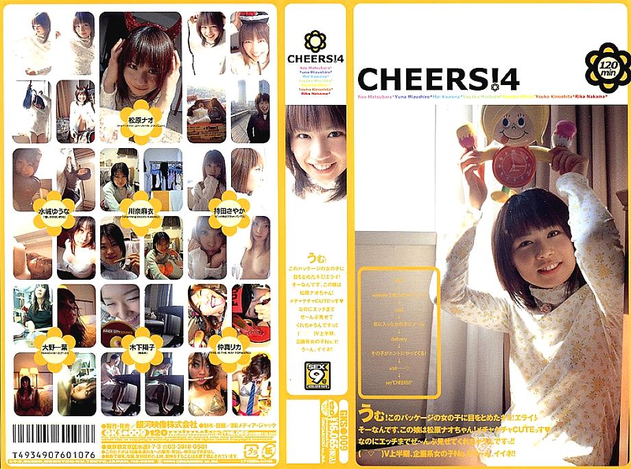 GKS-009 DVD封面图片 