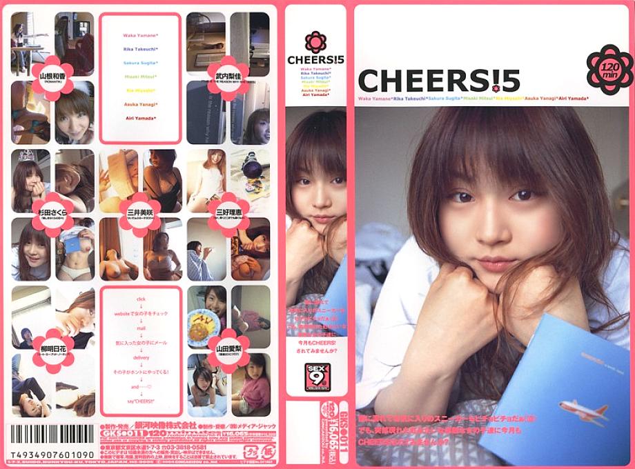 GKS-011 Sampul DVD