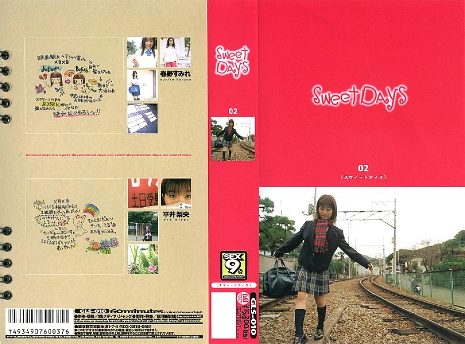 GLS-010 DVD Cover