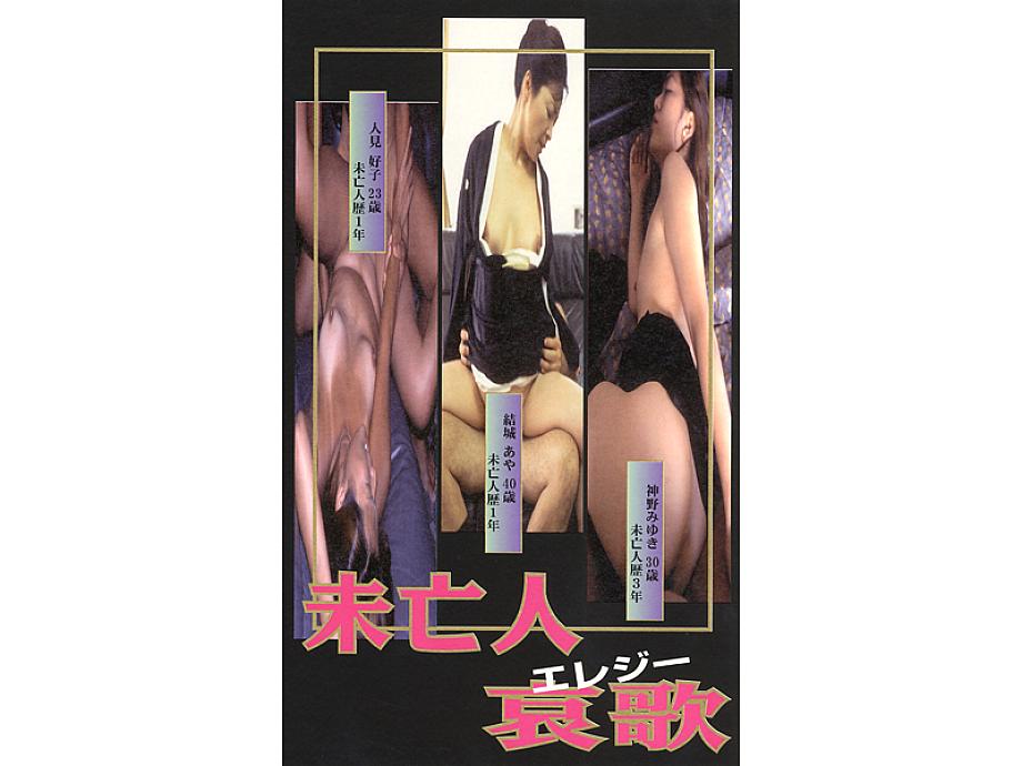 GVA-012 DVD Cover