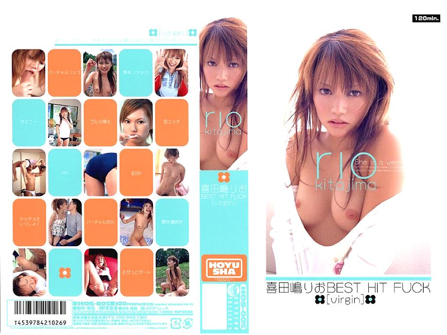 HOS-005 Sampul DVD