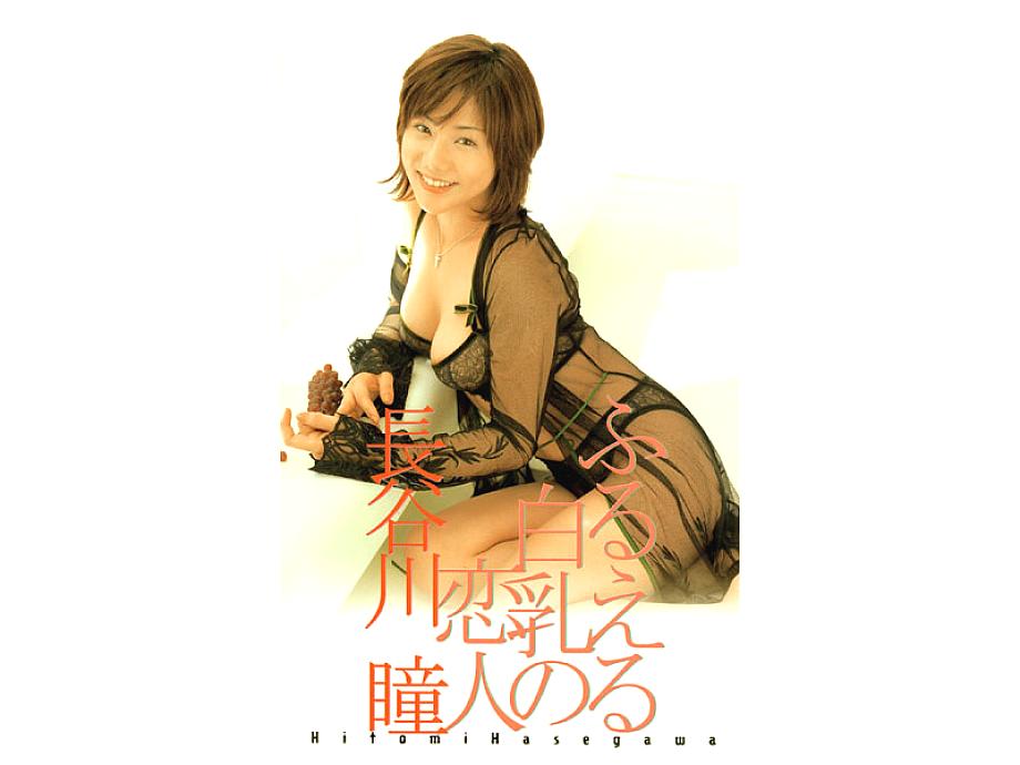 PJL-017 DVD Cover