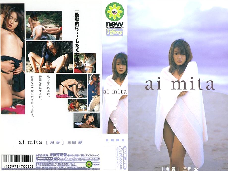 WJF-011 Sampul DVD