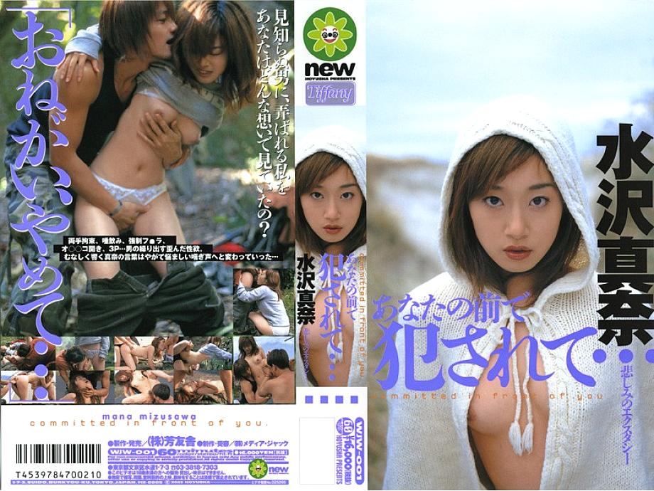 WJW-001 DVD封面图片 