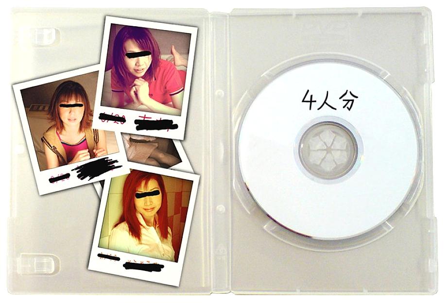 ESP-003D Sampul DVD
