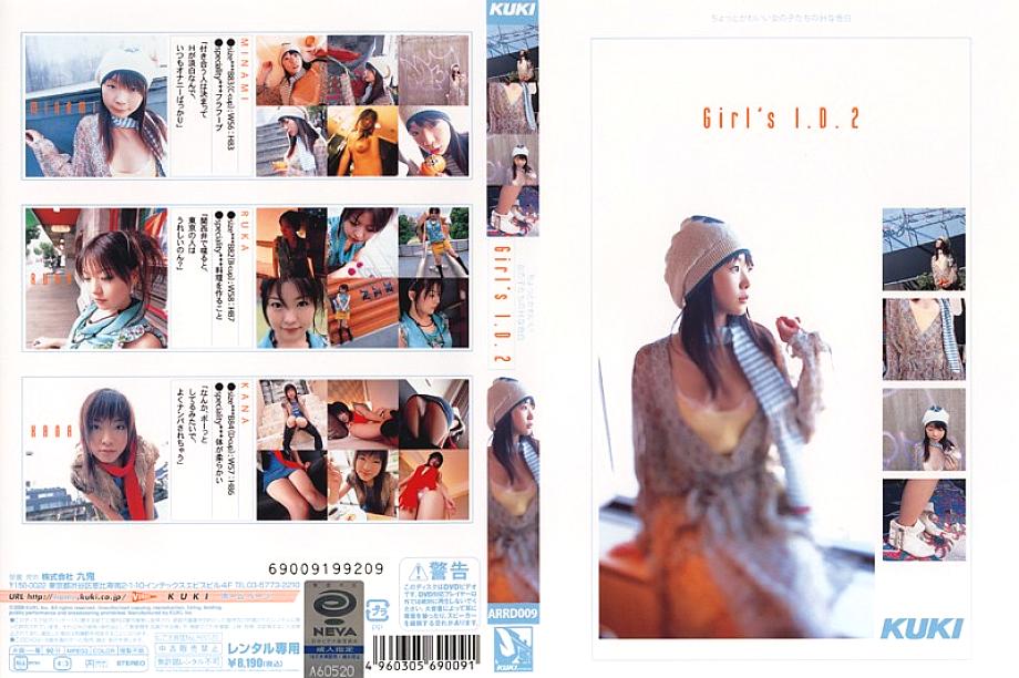 ARRD-47009 DVDカバー画像