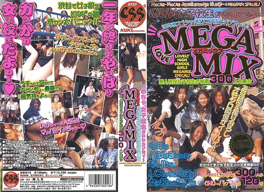 EG-018 Sampul DVD