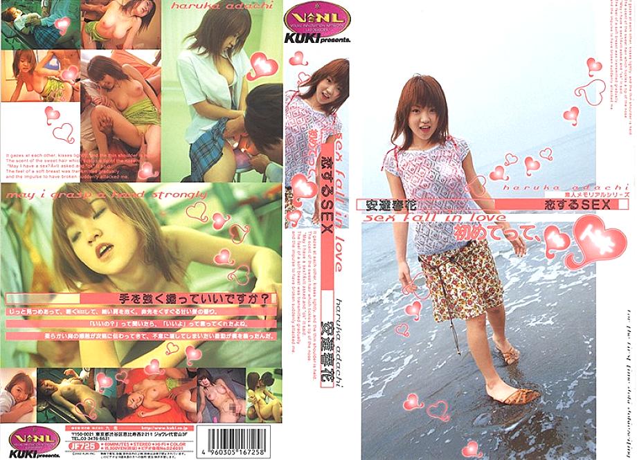 JF-725 DVD Cover