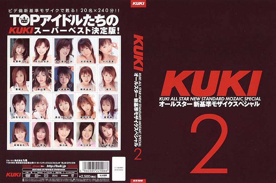 KK-106 Sampul DVD