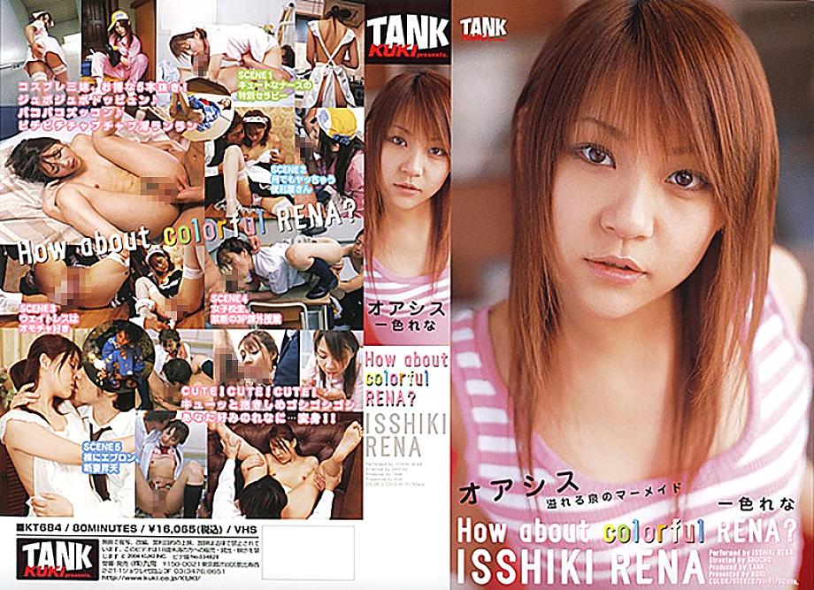 KT684 DVD Cover