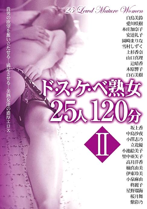 DSKB-002 DVD Cover