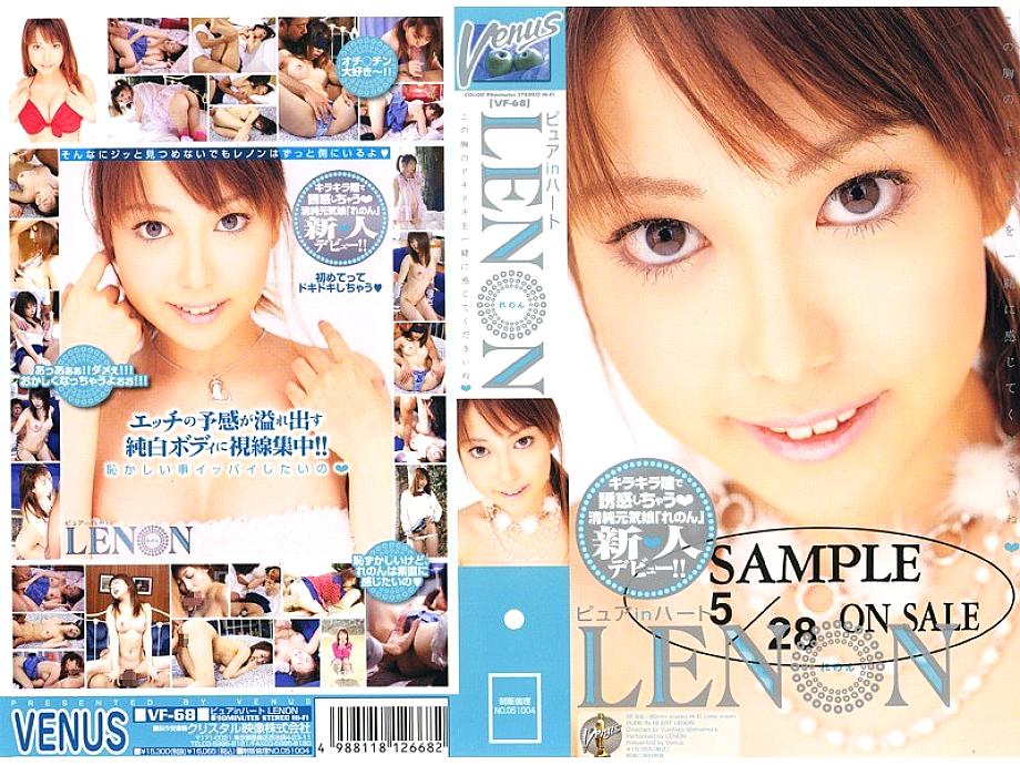 VF-68 Sampul DVD